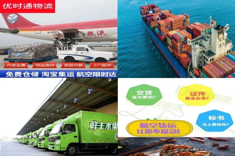青县到北京航空货运公司-青县到北京物流专线